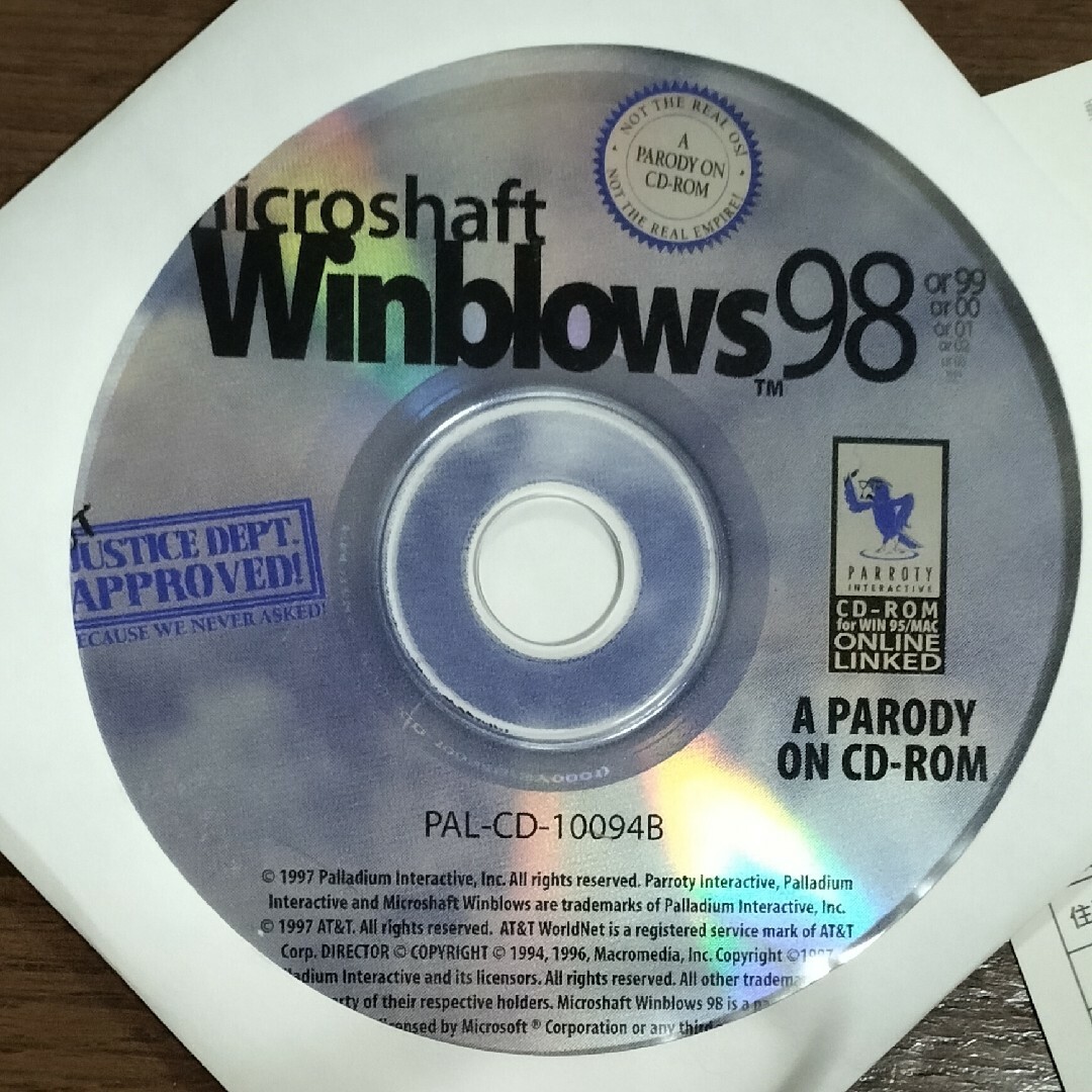 Microsoft(マイクロソフト)のPCゲーム　マイクロシャフト・ウィンブロウズ98　日本版 windows95 エンタメ/ホビーのゲームソフト/ゲーム機本体(PCゲームソフト)の商品写真