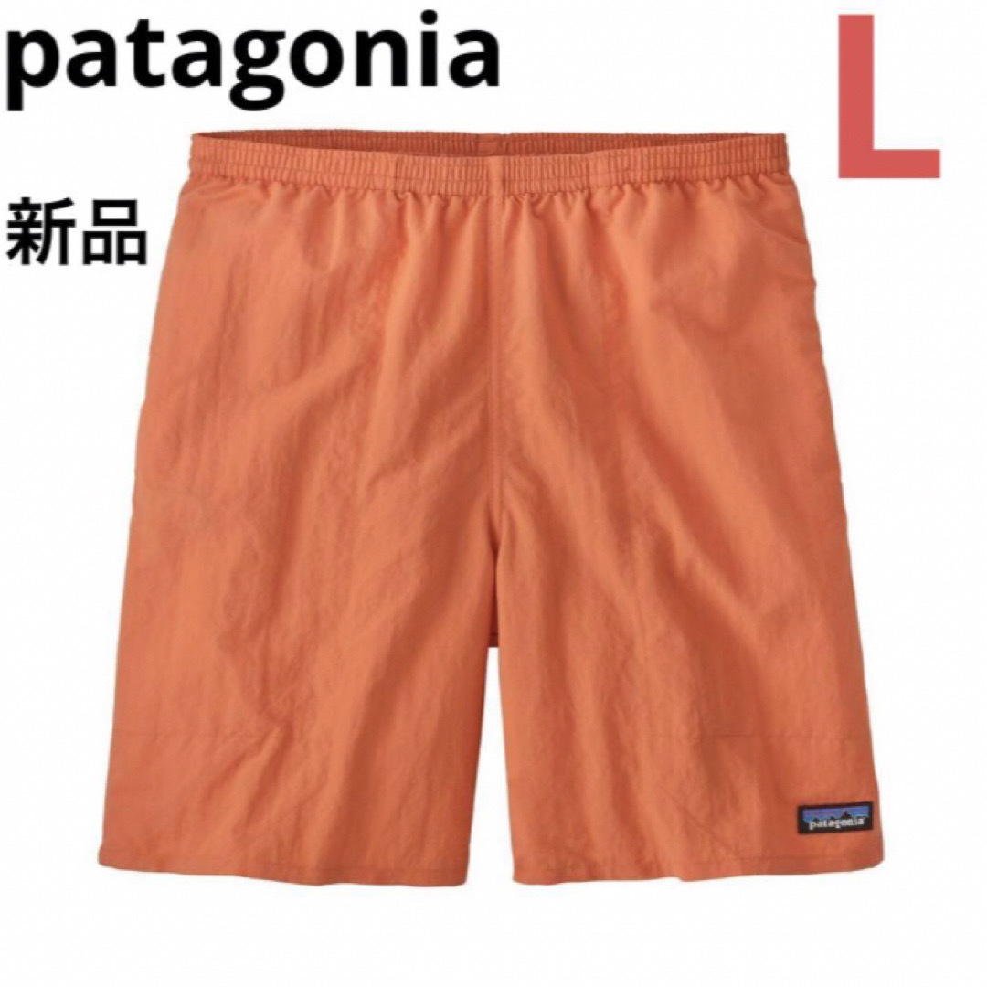 patagonia - 新品‼️patagonia バギーズロング⭐️7インチ⭐️バキーズ