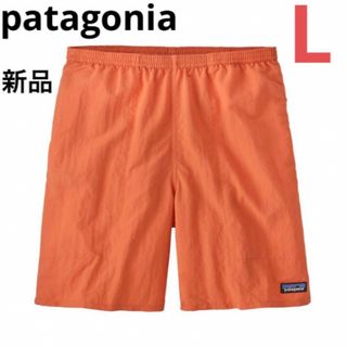 パタゴニア(patagonia)の新品‼️patagonia バギーズロング⭐️7インチ⭐️バキーズショーツ⭐️(ショートパンツ)