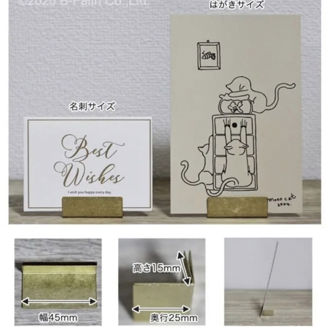 【1個 220円】 真鍮カードスタンド　ワイド　結婚式　テーブルナンバー　席札 ハンドメイドのウェディング(その他)の商品写真