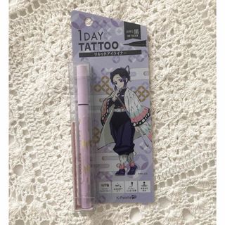 ケーパレット(K-Palette)の新品未開封 1DAY tattoo アイライナー 黒 鬼滅の刃 胡蝶しのぶ SB(アイライナー)