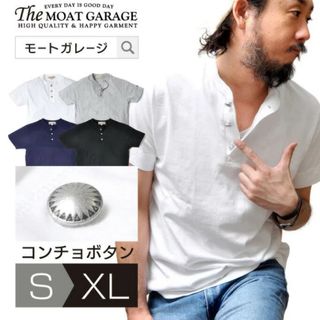 モートガレージ　灰色Tシャツ　コンチョ(Tシャツ/カットソー(半袖/袖なし))