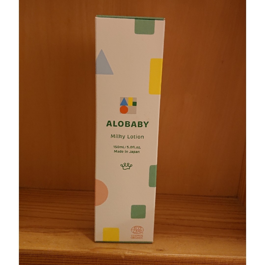 ALOBABY(アロベビー)のアロベビーミルクローション 150mL キッズ/ベビー/マタニティの洗浄/衛生用品(ベビーローション)の商品写真