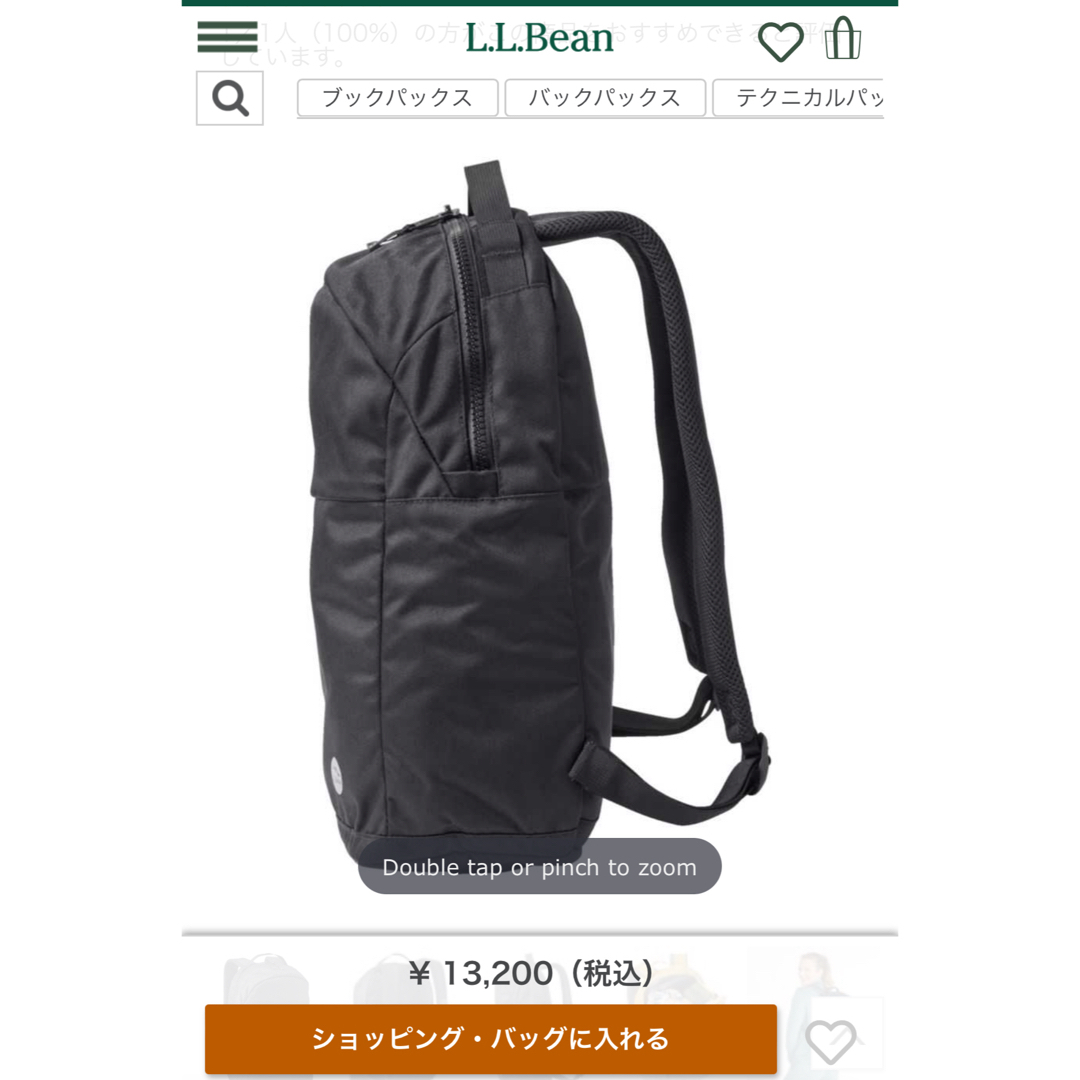 L.L.Bean(エルエルビーン)のL.L.Bean アスレジャー　シンプル　パック　ブラック メンズのバッグ(バッグパック/リュック)の商品写真