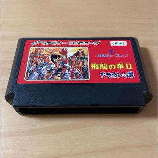 ファミリーコンピュータ(ファミリーコンピュータ)の【FC】飛龍の拳Ⅱ ドラゴンの翼(家庭用ゲームソフト)