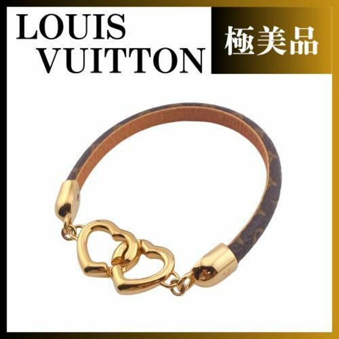 LOUIS VUITTON(ルイヴィトン)のルイヴィトン  ブラスレセイイエス 17 ハート アクセサリー モノグラム レディースのアクセサリー(ブレスレット/バングル)の商品写真