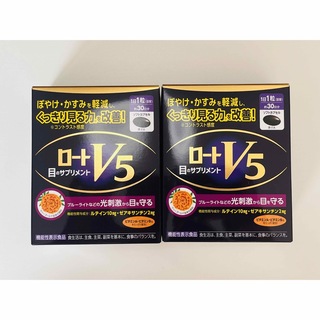 ロートセイヤク(ロート製薬)のロートV５　30日分×2袋(その他)