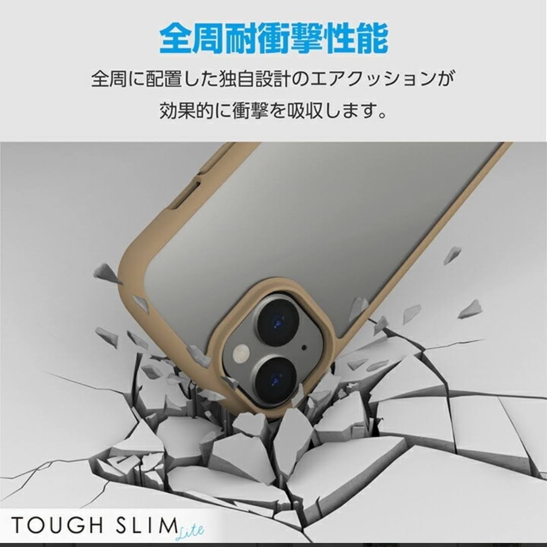 iphone15ケース　tough slim lite  背面ガラス　カフェオレ スマホ/家電/カメラのスマホアクセサリー(iPhoneケース)の商品写真