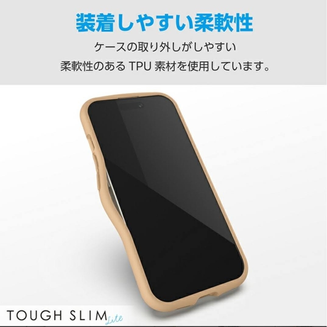 iphone15ケース　tough slim lite  背面ガラス　カフェオレ スマホ/家電/カメラのスマホアクセサリー(iPhoneケース)の商品写真