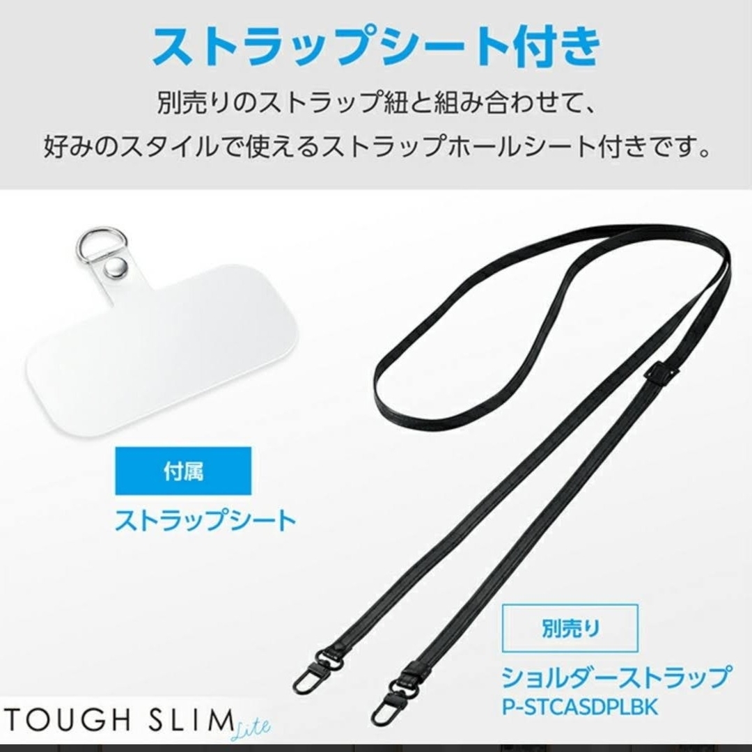 iphone15ケース　tough slim lite  背面ガラス　カフェオレ スマホ/家電/カメラのスマホアクセサリー(iPhoneケース)の商品写真