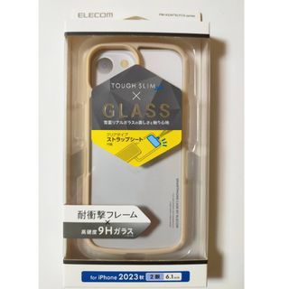 iphone15ケース　tough slim lite  背面ガラス　カフェオレ(iPhoneケース)