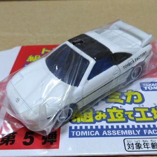 タカラトミー(Takara Tomy)のトミカ組み立て工場 第5弾 トヨタ MR2(ミニカー)