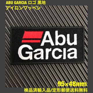 アブガルシア(AbuGarcia)の黒 ABU GARCIA アイロンワッペン アブガルシア 釣 フィッシング 9(その他)