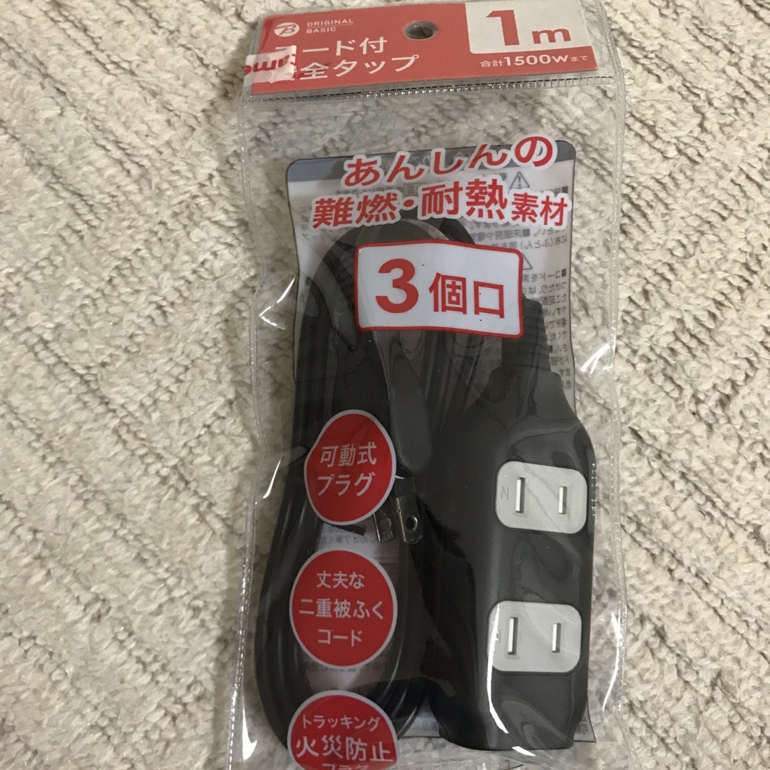 コード付き安全タップ　ブラック　1m合計1500wまで スマホ/家電/カメラの生活家電(その他)の商品写真