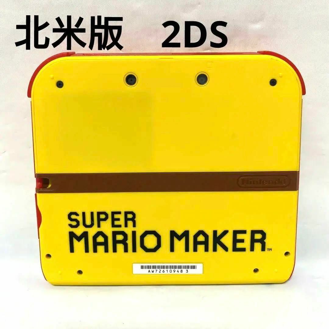 ニンテンドー2DS(ニンテンドー2DS)のニンテンドー2DS 本体 マリオメーカー 海外限定 エンタメ/ホビーのゲームソフト/ゲーム機本体(携帯用ゲーム機本体)の商品写真