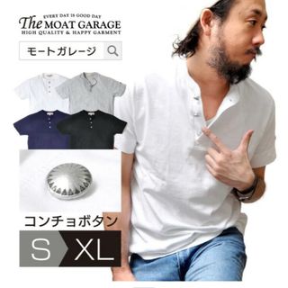 モートガレージ　紺色Tシャツ　コンチョ(Tシャツ/カットソー(半袖/袖なし))