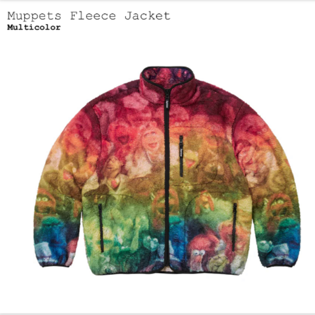 Supreme(シュプリーム)のSupreme Muppets Fleece Jacket メンズのジャケット/アウター(ブルゾン)の商品写真