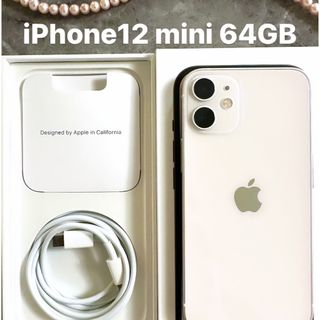 アイフォーン(iPhone)のiPhone12 mini 64GB ホワイト MGA63J/A(スマートフォン本体)