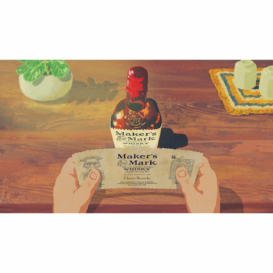 メーカーズマーク オリジナルラベル 懸賞 sho hirano ヒラノ ショウ 食品/飲料/酒の酒(ウイスキー)の商品写真