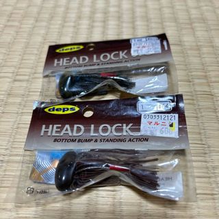 デプス(deps)のデプス　ヘッドロックジグ　1オンス　2点　フットボールジグ　ラバージグ　deps(ルアー用品)