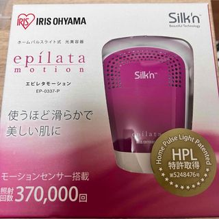 アイリスオーヤマ - 週末限定値下げ！！アイリスオーヤマ 家庭用脱毛器 光美容器