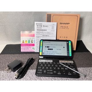 SHARP - SHARP 電子辞書 高校生モデル ブレーン PW-H2-B　ブラック系