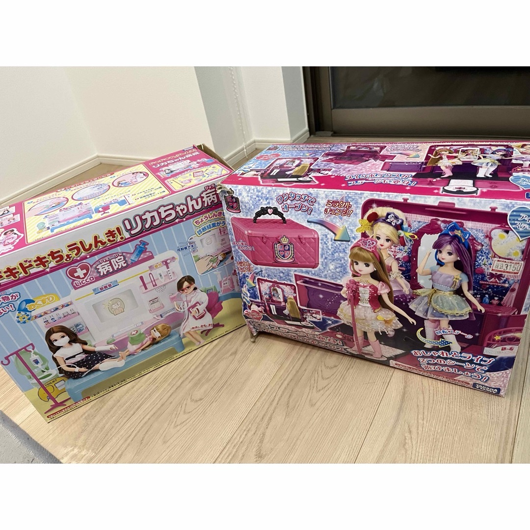 リカちゃん 病院 アイドルメイクボックス キッズ/ベビー/マタニティのおもちゃ(ぬいぐるみ/人形)の商品写真