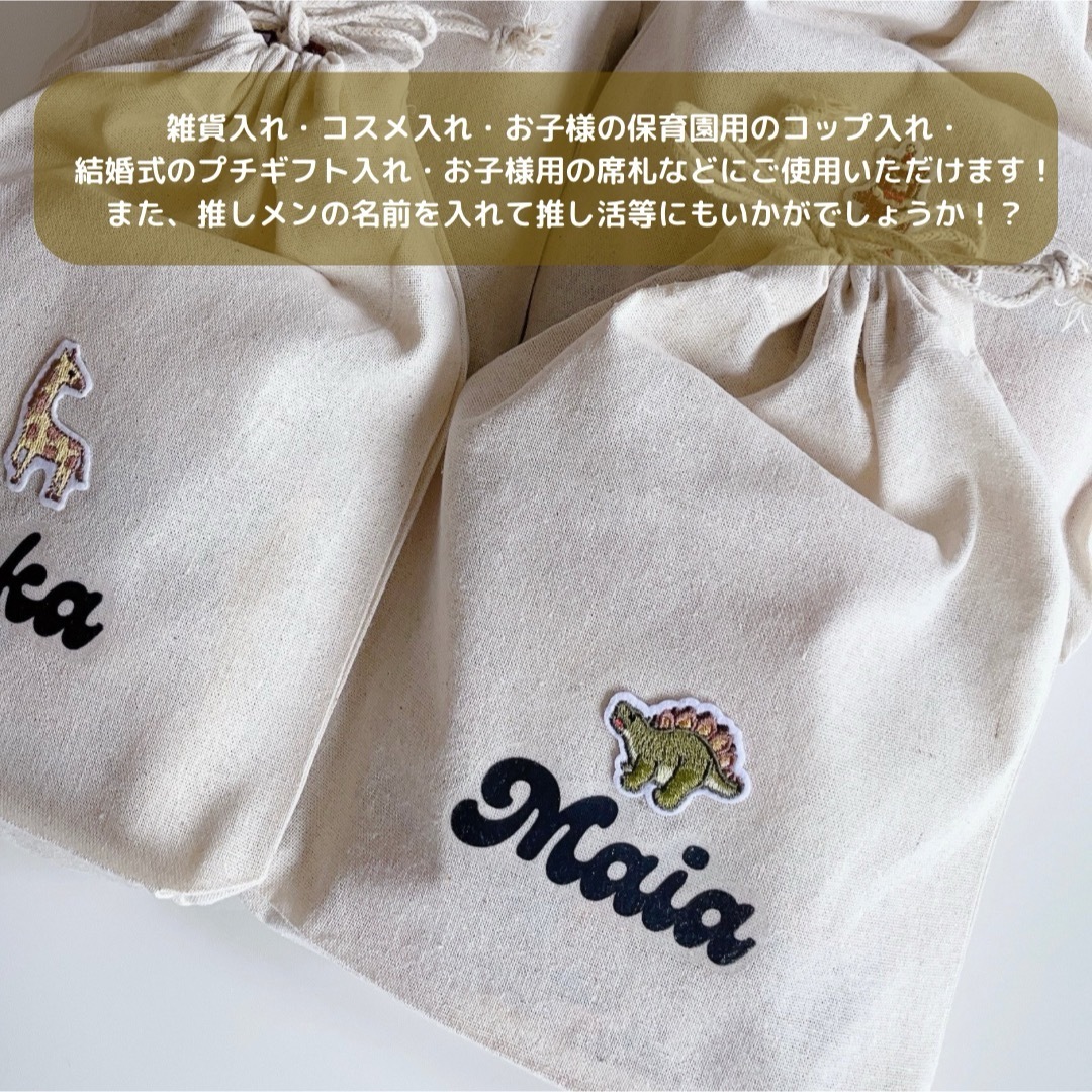 席札 巾着】結婚式 ウェディング コットン巾着 おしゃれ 席札 巾着】結婚式 ウェディング コットン巾着 おしゃれ