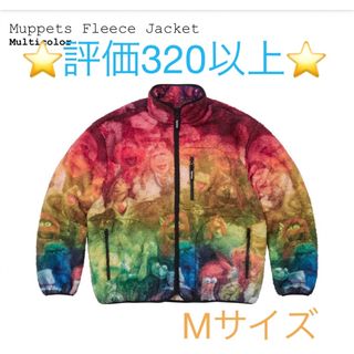 シュプリーム(Supreme)のSupreme Muppets Fleece Jacke(ブルゾン)