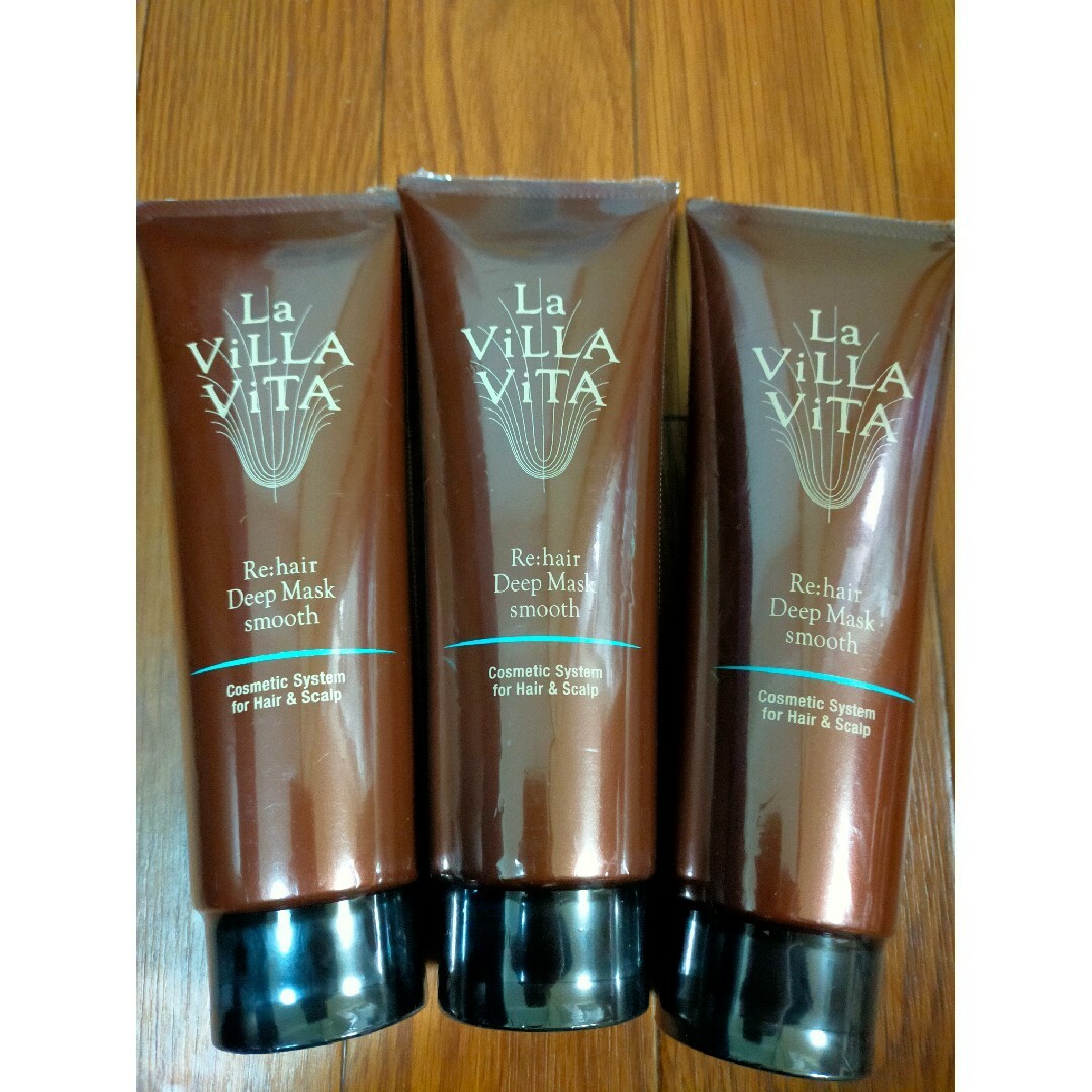 La ViLLA ViTA(ラヴィラヴィータ)のラ・ヴィラ・ヴィータ リ・ヘア ディープマスク スムース コスメ/美容のヘアケア/スタイリング(トリートメント)の商品写真