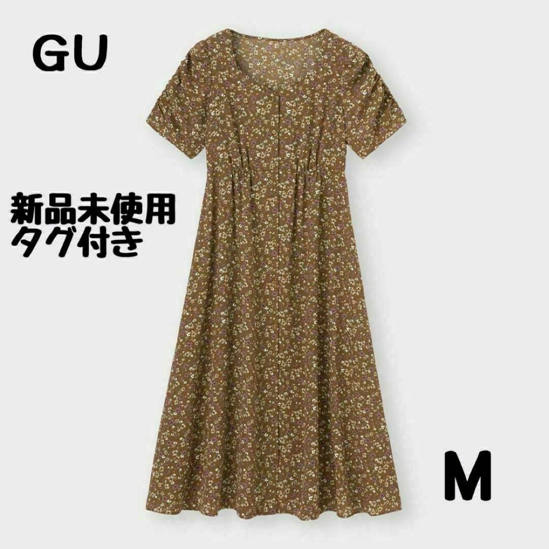 GU(ジーユー)の★新品★GU ジーユー フラワープリント フロントボタンワンピース Mサイズ レディースのワンピース(ロングワンピース/マキシワンピース)の商品写真