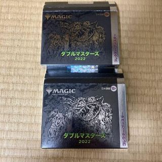 MTG ダブルマスターズ2022 コレクターブースター 日本語　2box(Box/デッキ/パック)