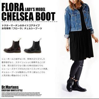 ドクターマーチン(Dr.Martens)のDr.Martens ドクターマーチン　サイドゴアブーツ  uk6 25.0cm(ブーツ)