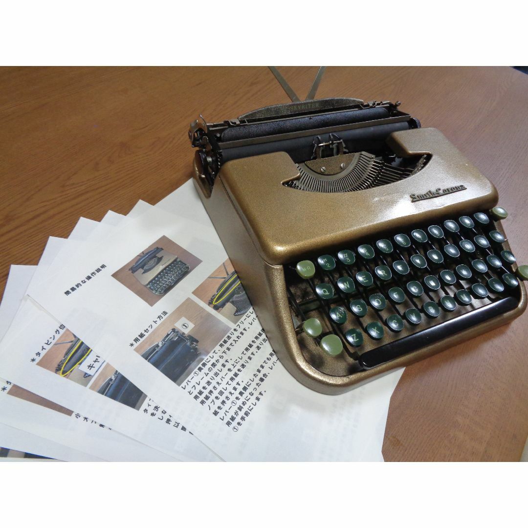 完動品　Smith Corona SKYRITER　タイプライター　ゴールドラメ エンタメ/ホビーの美術品/アンティーク(その他)の商品写真