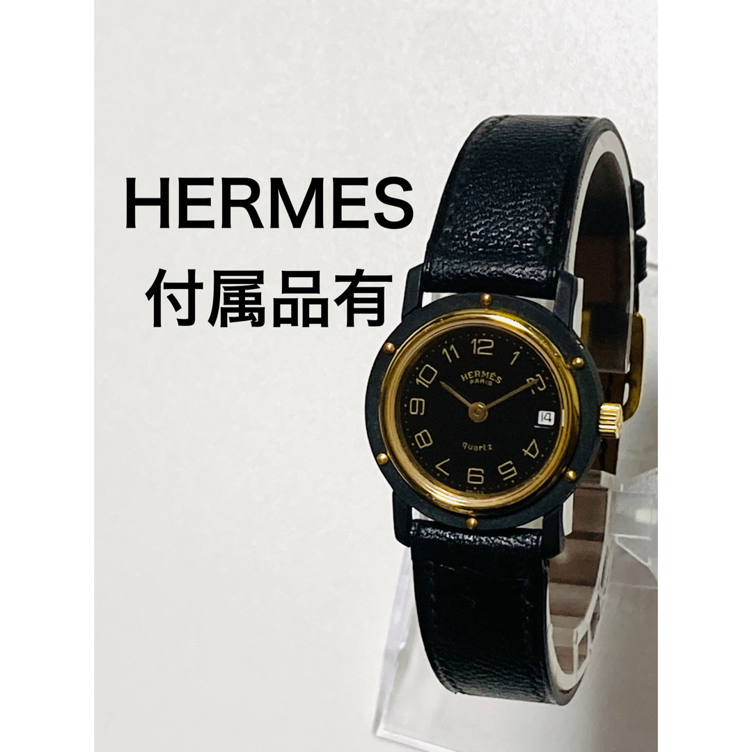 Hermes(エルメス)の美品！　HERMES エルメス　ビンテージ　ベルト純正　レディース腕時計 レディースのファッション小物(腕時計)の商品写真