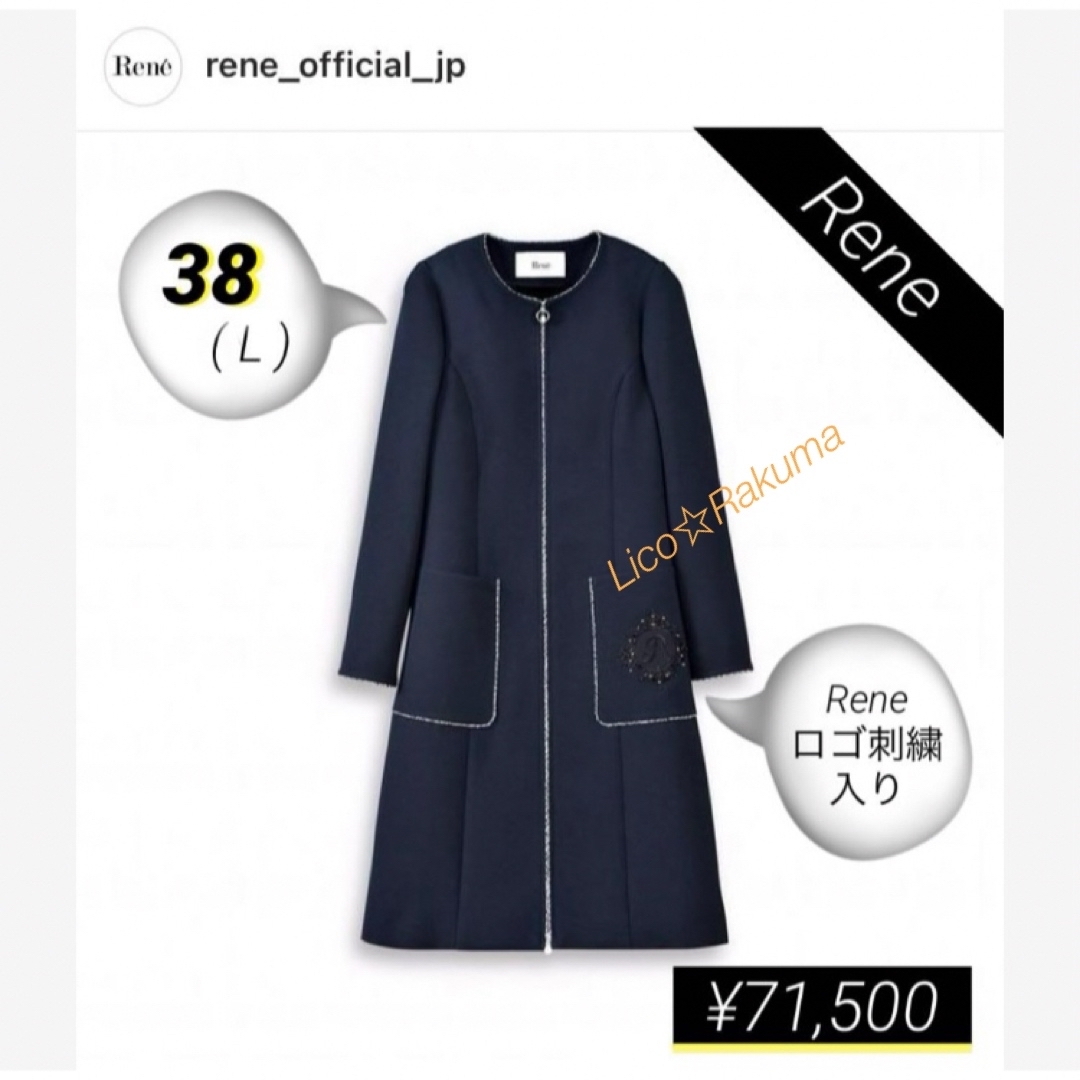 René(ルネ)の極美品★¥71,500 Rene スプリングコートドレス(38 L・ネイビー) レディースのジャケット/アウター(スプリングコート)の商品写真