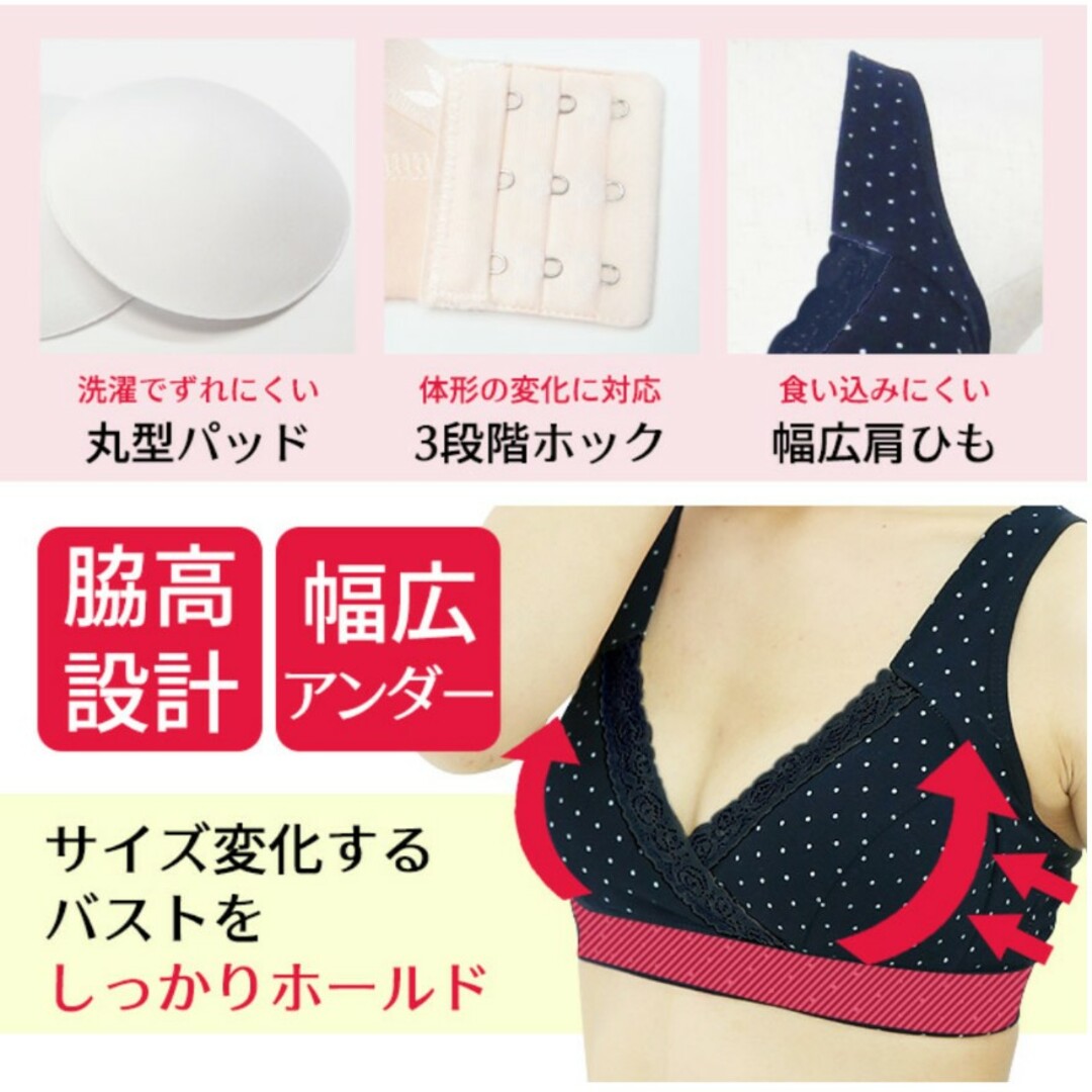 授乳ブラ レディースの下着/アンダーウェア(ブラ&ショーツセット)の商品写真