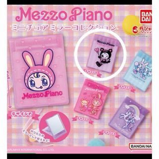 メゾピアノ(mezzo piano)のメゾピアノ　鏡(キャラクターグッズ)