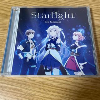 Starlight(アニメ)