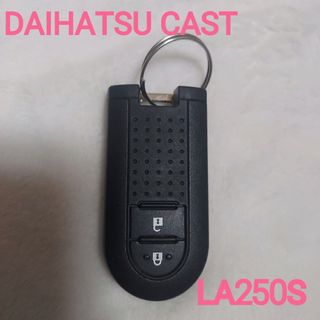 ダイハツ(ダイハツ)のダイハツ DAIHATSU  キャスト CAST  キーレス LA250S(車種別パーツ)