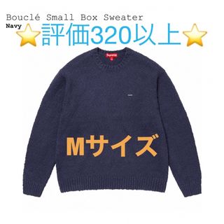 シュプリーム(Supreme)のSupreme Bouclé Small Box Sweater "Navy"(ニット/セーター)