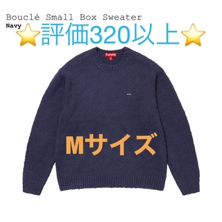 シュプリーム(Supreme)のSupreme Bouclé Small Box Sweater "Navy"(ニット/セーター)