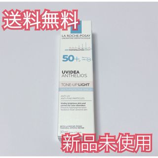 ラロッシュポゼ(LA ROCHE-POSAY)のUVイデア XL プロテクショントーンアップ ホワイト 国内購入品(化粧下地)