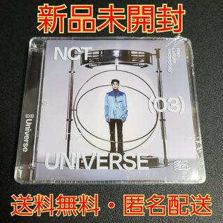 NCT - NCT 2021 Universe ジュエルケース Ver. ジェヒョンの通販 by