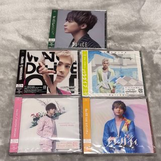 ダイス(Da-iCE)のDa-iCE 和田颯 限定ソロジャケット CD 5枚セット(ポップス/ロック(邦楽))