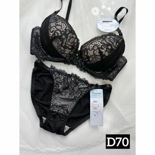 ブラショーツセット…•᎑•… D70ブラック ◇◇単品シリーズD70_16(ブラ&ショーツセット)