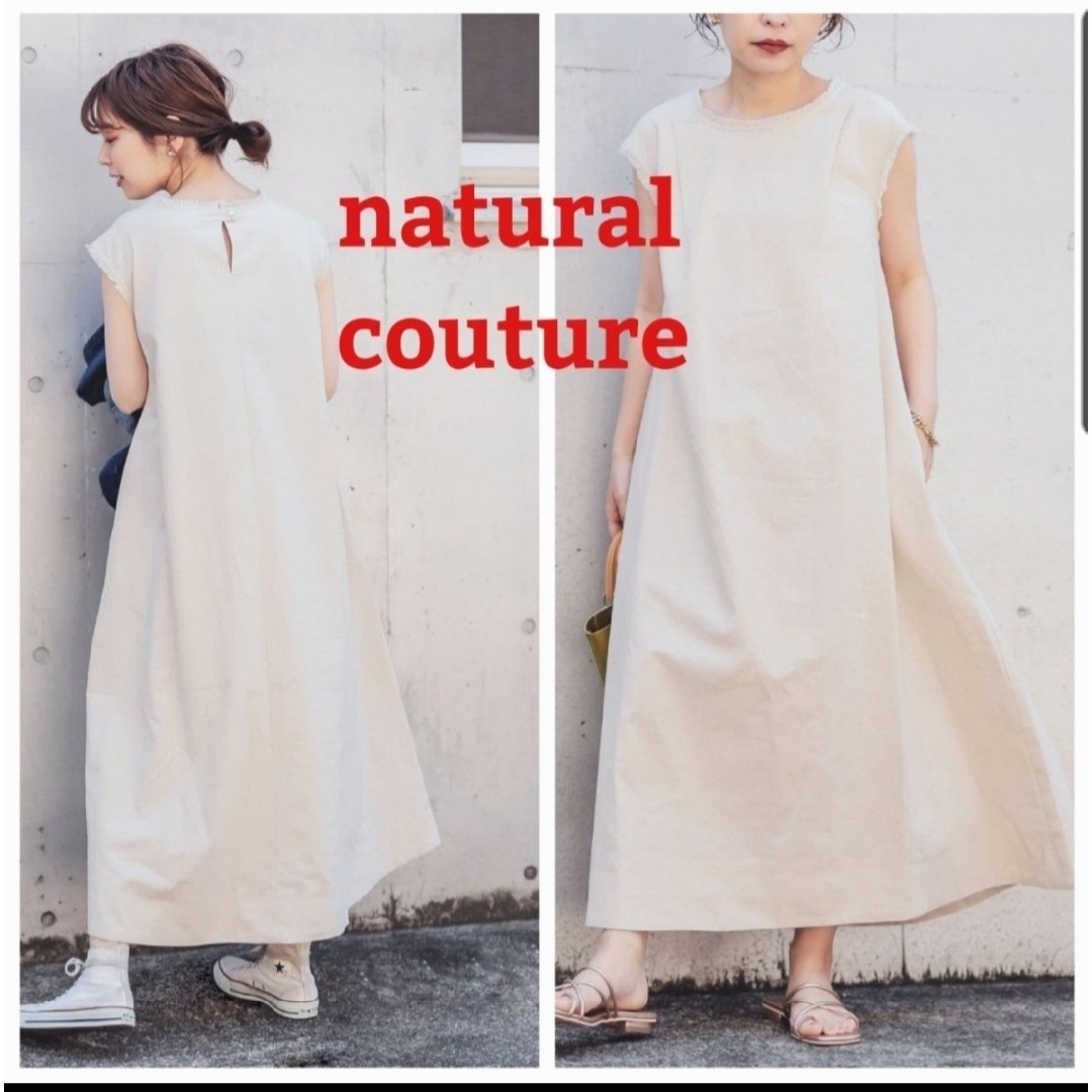 natural couture(ナチュラルクチュール)のナチュラルクチュール 綿麻フリンジテントラインワンピース  L レディースのワンピース(ロングワンピース/マキシワンピース)の商品写真