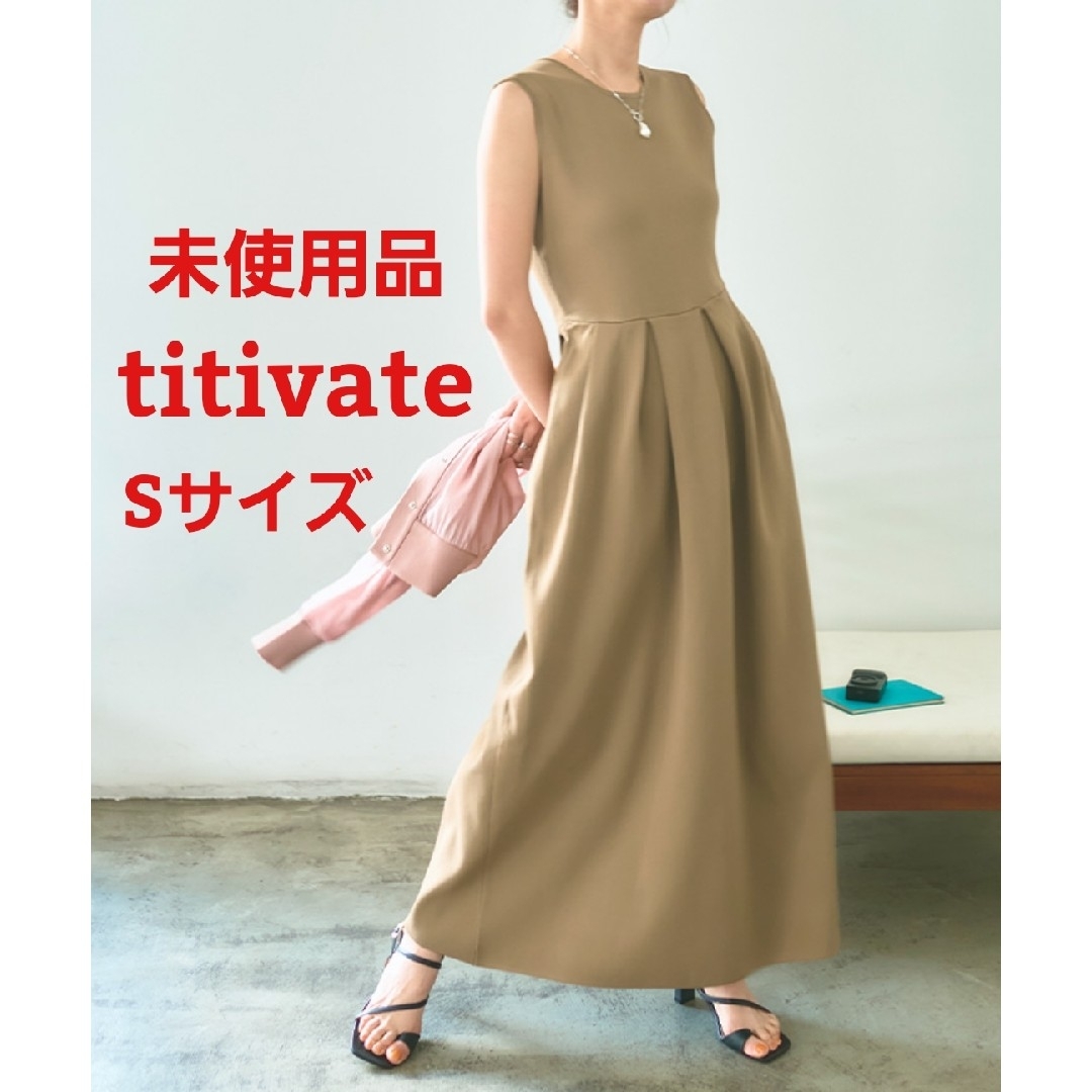 titivate(ティティベイト)の未使用品 ティティベイト titivate タックニットワンピース S オリーブ レディースのワンピース(ロングワンピース/マキシワンピース)の商品写真