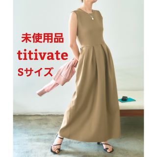 titivate - 未使用品 ティティベイト titivate タックニットワンピース S オリーブ