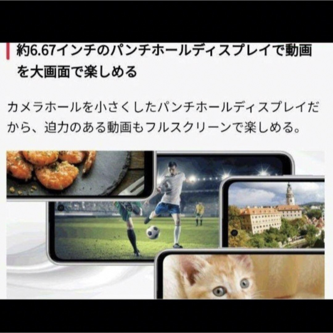 ZTE(ゼットティーイー)のLibero 5g Ⅱ♥リベロ 5G 2♥SIMフリー♥ビューティフルホワイト スマホ/家電/カメラのスマートフォン/携帯電話(スマートフォン本体)の商品写真